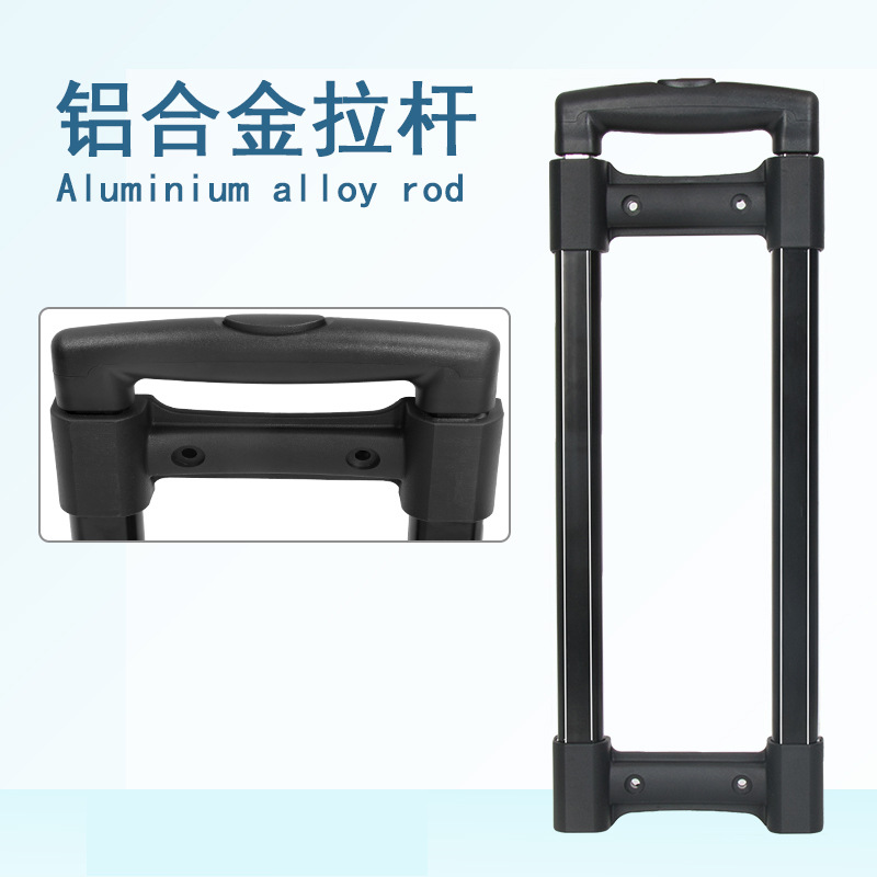 Аксессуары для багажа Dengfeng, тяговая штанга, внешняя стальная, внутренняя алюминиевая, 3-секционная, утолщенная штанга