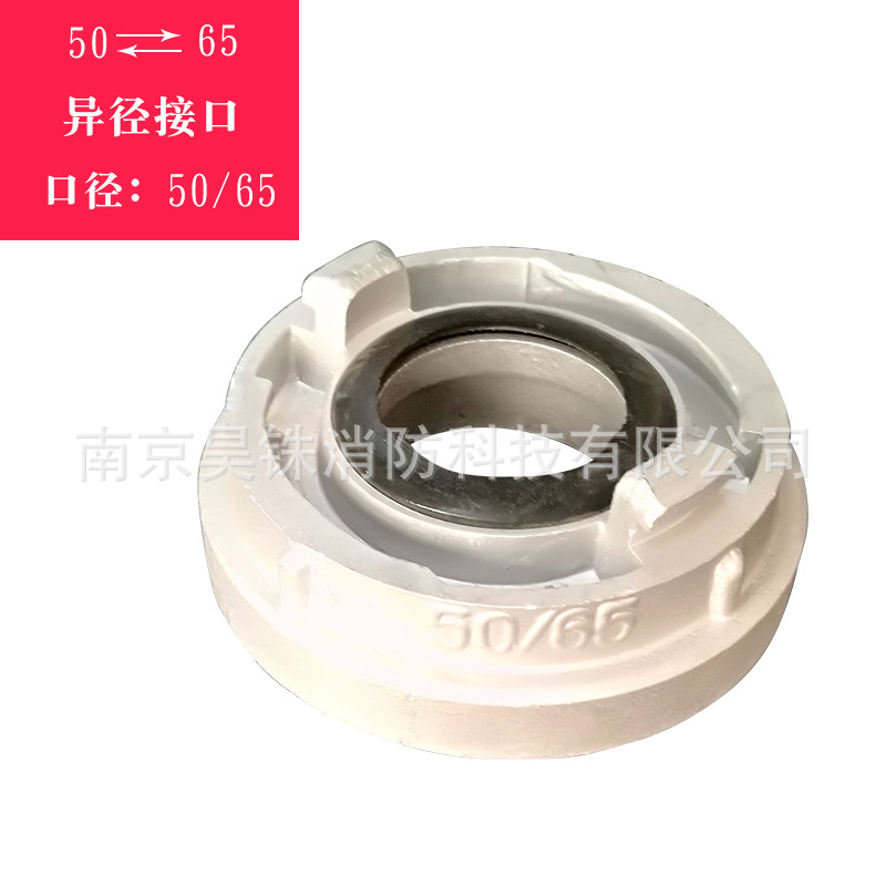 Fire hydrant indoor hydrant reducing reducing reducing buckle conversion interface fire hose water gun conversion buckle conversion connector