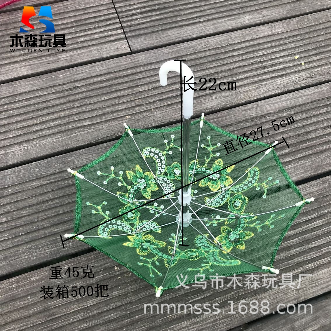 Small Mini Lace Embroidered Craft Umbrella Children's Jiajia Performance Toy Decorative Umbrella Doll Small Lace Umbrella