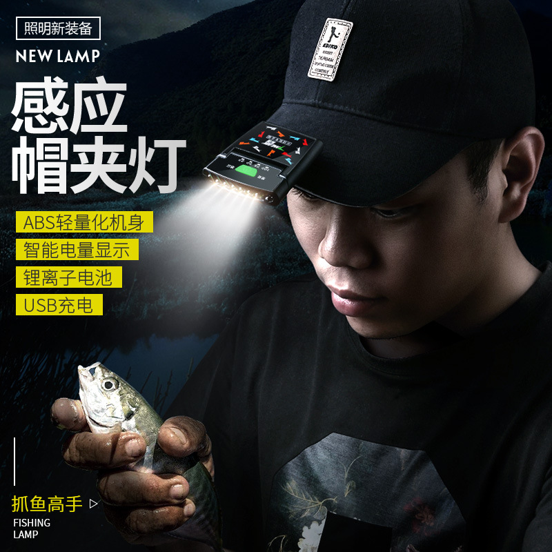 Датчик головного света для ночной рыбалки, перезаряжаемый, мощный, суперяркий LED, клипса на шляпу, водонепроницаемый