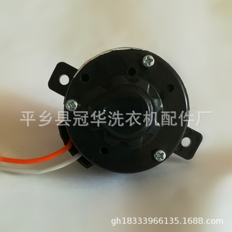 Semi-automatic washing machine high shaft drying timer 5 minutes 2-wire dehydration timer switch