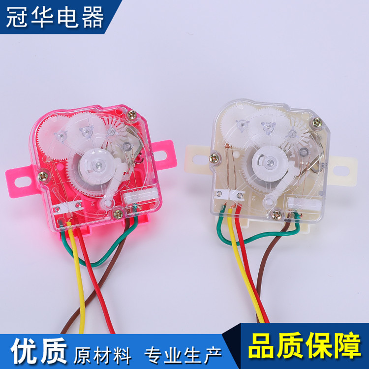 Semi-Automatic Double-Tub Washing Machine Universal 3-Wire 15-Minute Washing Timer Switch