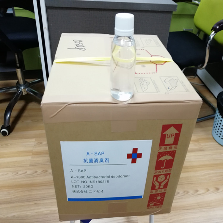 First-hand goods, Japanese original ASAP deodorant, low cost, good use, wide range of use, starting from one kilogram