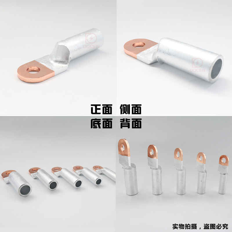 National standard DTL copper aluminum nose transition small head aluminum wire nose terminal 16/25/35/50/70/95 square