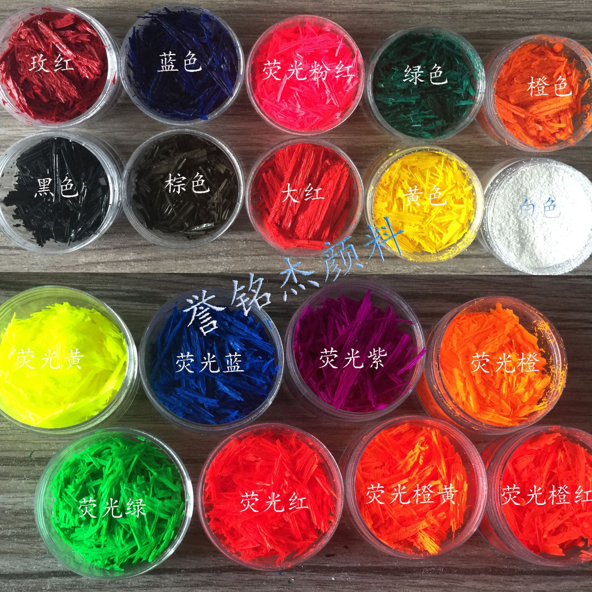 Professional wholesale filamentous strip candle fluorescent powder birthday candle craft personal DIY special fluorescent powder pigment