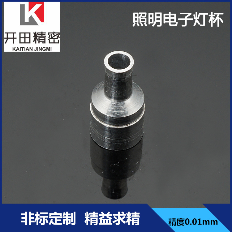 обработка алюминиевых деталей крышки светодиодной лампы, штамповка, корпус из алюминиевого сплава, высокоточное производство светодиодных ламп