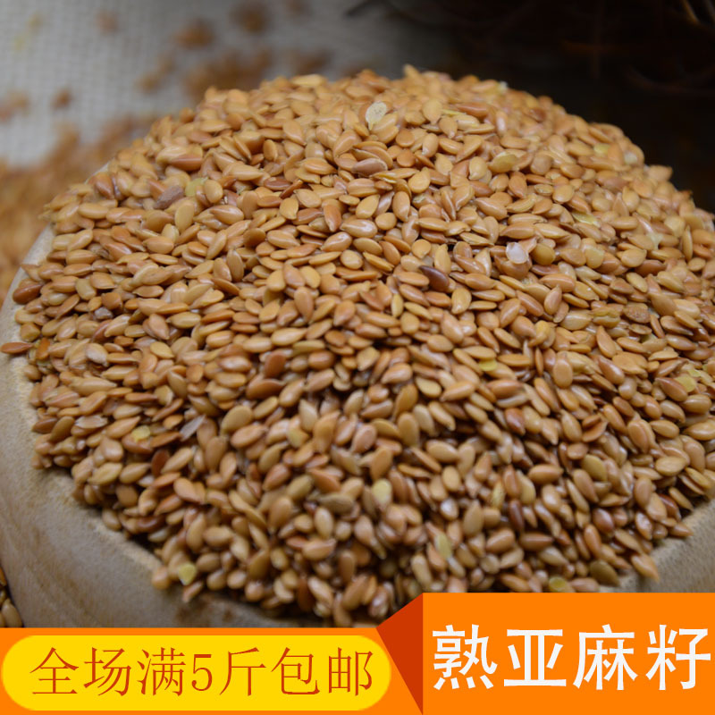 оптовая продажа золотого льняного семени 2.5 кг, бесплатная доставка