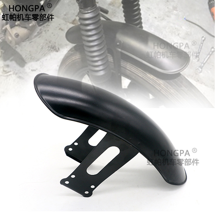 Мотоцикл брызговик ретро модифицированный брызговик CG125 грязевая защита короткий брызговик удаление грязи дождь