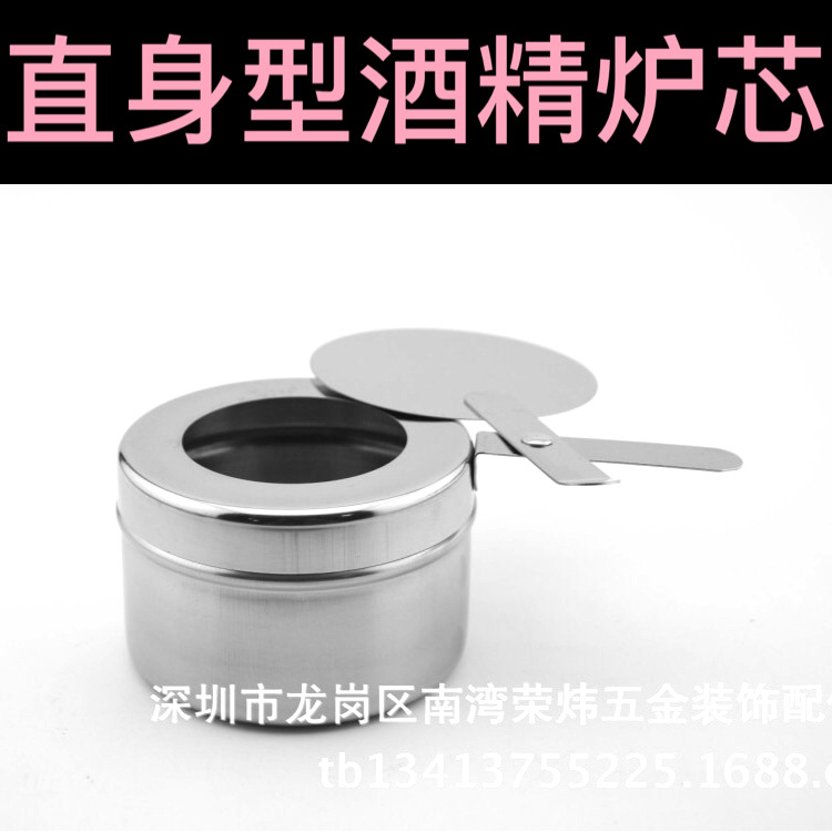 Нержавеющая сталь, спиртовая плита, тип летающей тарелки, ресторан, самообслуживание, уличный горячий горшок