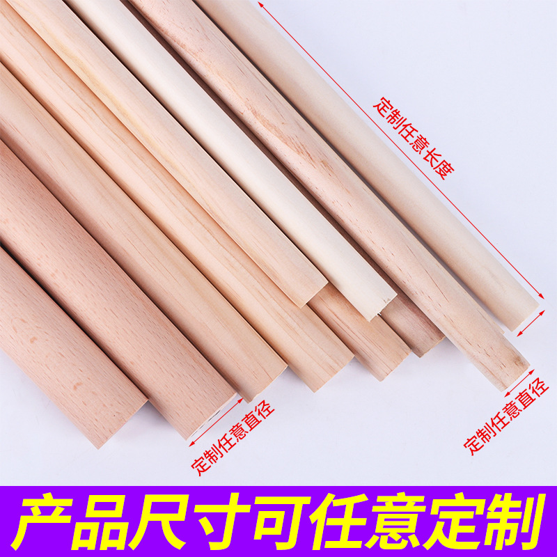Manufacturer's Ready Stock Wholesale Beech Wood Round Wood Sticks of Various Specifications, Chamfered Round Wood Sticks, Yoga Open Back Solid Wood Round Wood Sticks