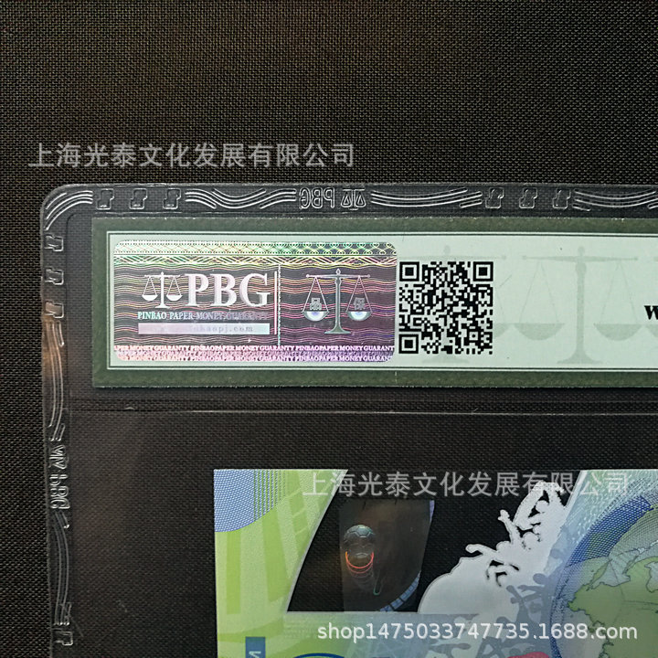 2018 Russian World Cup Commemorative Banknotes Plastic Banknotes. Encapsulated Rating Banknotes. Football Commemorative Banknotes