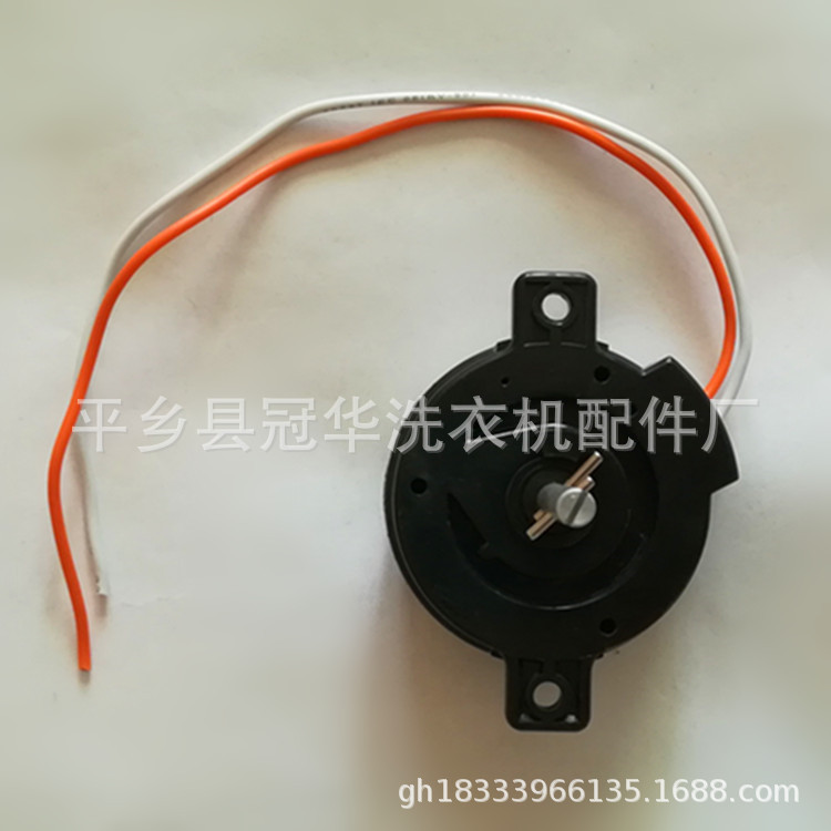 Semi-automatic washing machine high shaft drying timer 5 minutes 2-wire dehydration timer switch