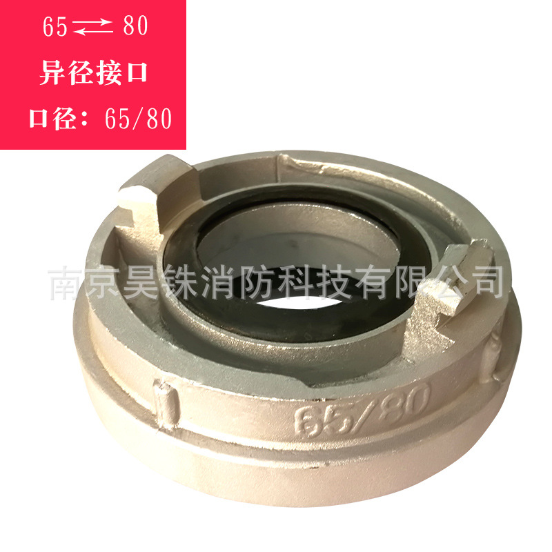 Fire hydrant indoor hydrant reducing reducing reducing buckle conversion interface fire hose water gun conversion buckle conversion connector