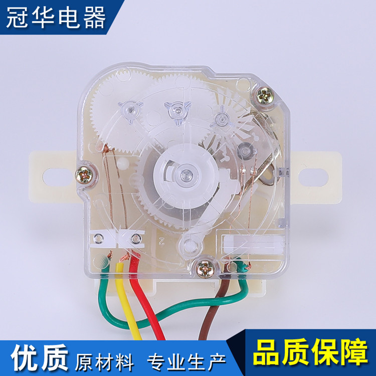 Semi-Automatic Double-Tub Washing Machine Universal 3-Wire 15-Minute Washing Timer Switch