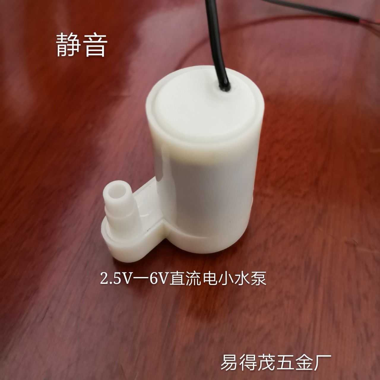 Прямые продажи с завода, малый водяной насос 2.5В до 6В DC, миниатюрный погружной насос, вертикальный погружной насос
