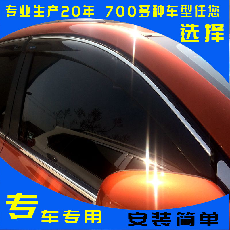 Car Rain Shield Suitable for Wipers Honda Crv2317 Modified for Third, Fourth, and Fifth Generations Original Car Parts Rain Shield
