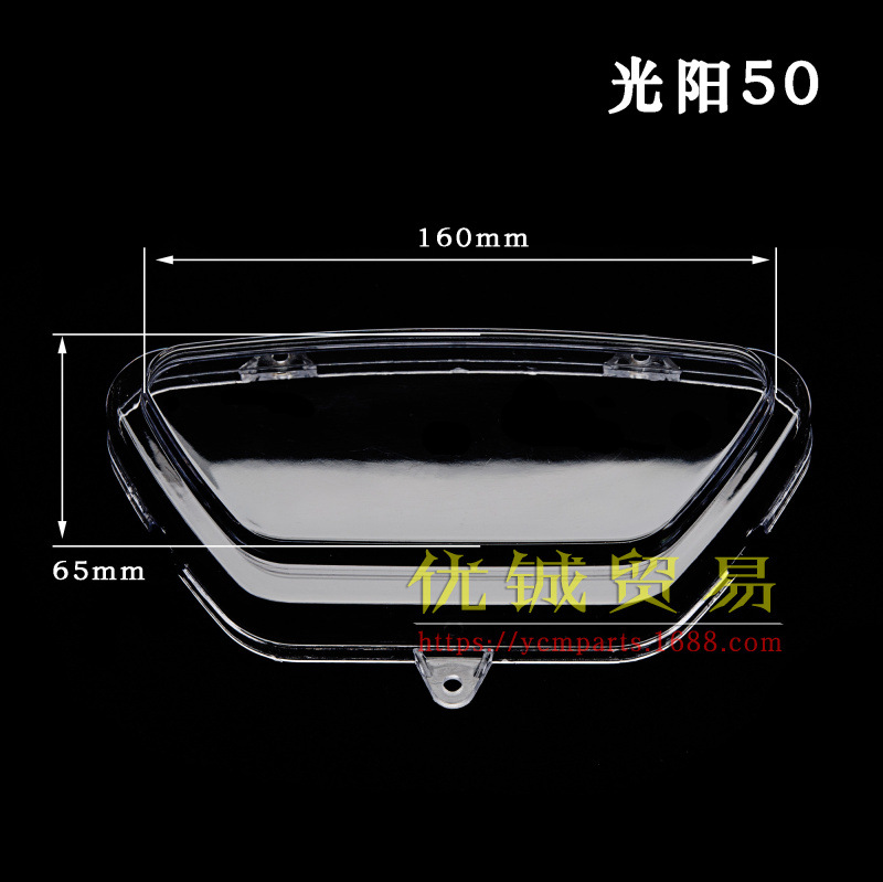 Оболочка для прибора электрического транспортного средства, чехол для кодового счетчика 48cc, прозрачный чехол для скутера