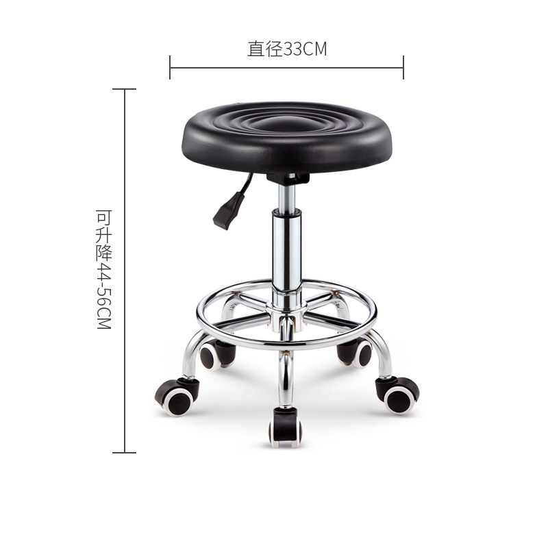 Barber Shop Beauty Stool Laboratory Stool Barber Shop Lift Rotating Hair Salon Stool Home Leisure Small Round Stool Cross-Border