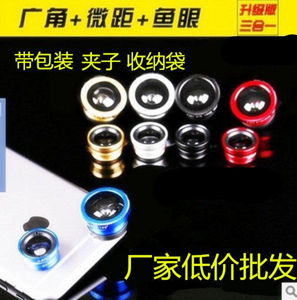 Заводской рыбий глаз, широкоугольный макрообъектив, три в одном, внешний объектив для мобильного телефона SLR