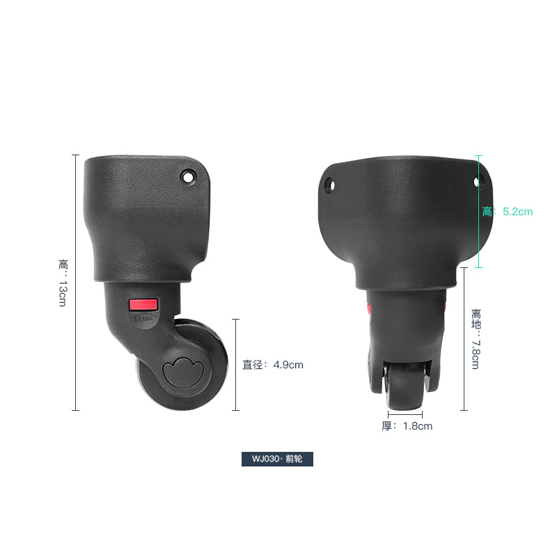 Factory direct Dengfeng luggage accessories wheel suitcase tie rod luggage angle wheel universal wheel caster wholesale