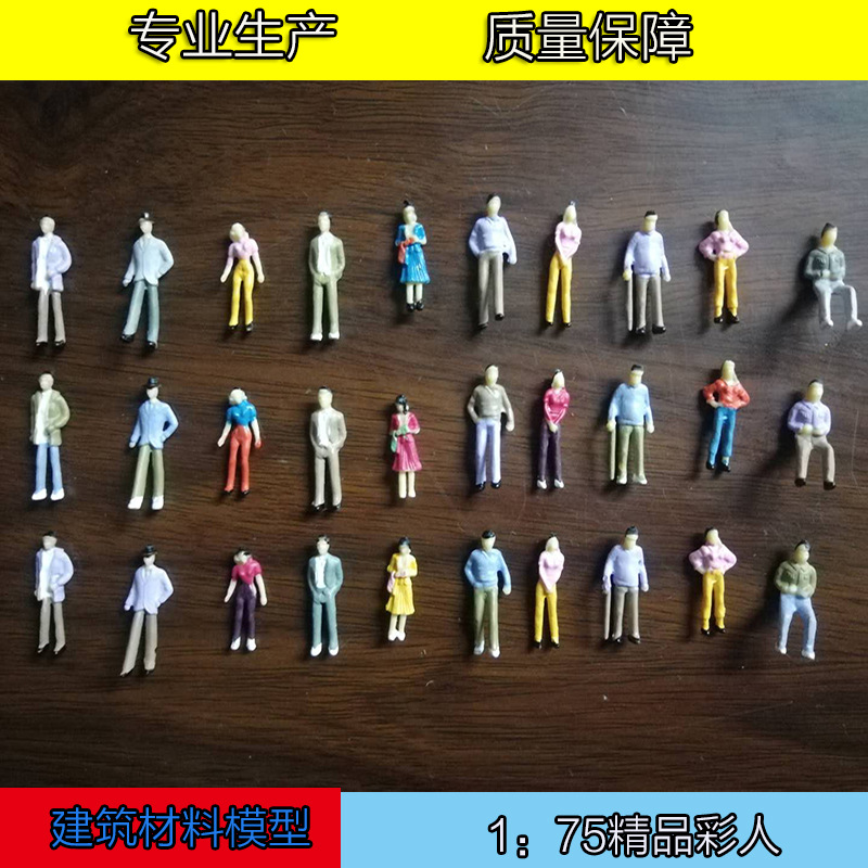 Building model material handmade DIY sand table model small people boutique color people