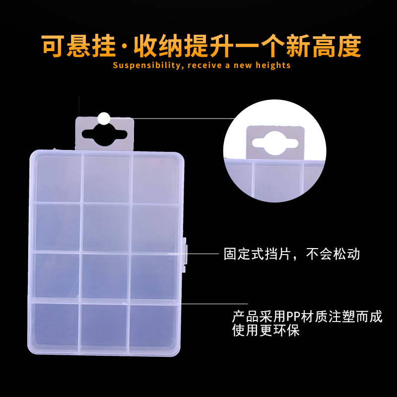 Electronic components packaging transparent plastic packaging box 12 grid 18 grid components finishing plastic box manufacturers wholesale