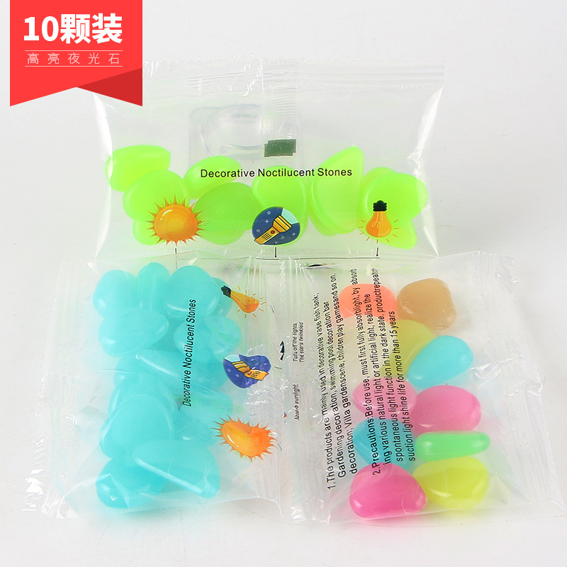 Luminous stone cross-border Source garden fish tank artificial stone luminous color Pebble head fluorescent 10/bag