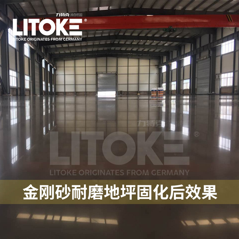 Factory direct penetration of lithium-based concrete seal curing agent floor cement ground ash sand hardener