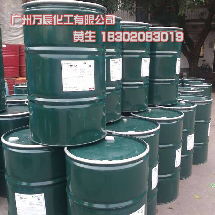 South Korea Dalin Polyisobutylene Pb1300 Industrial Grade Original Medium Molecular Polyisobutylene 1300 Hot Melt Adhesive Raw Material