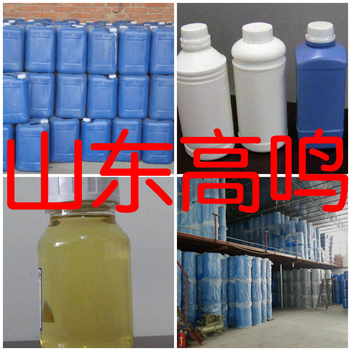 2-Amino-4-Fluorotoluene, Complete Variety, Quality Assurance, Old Enterprise, Excellent Service, Shandong, Zhejiang, Fujian, Jiangsu