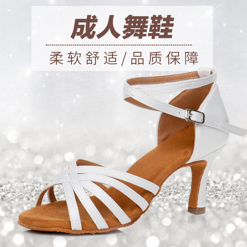 Женские новые танцевальные туфли с средним каблуком 5 см, профессиональные национальные стандартные латинские танцевальные туфли, сатин, экзаменационные туфли для учителей, микро бизнес
