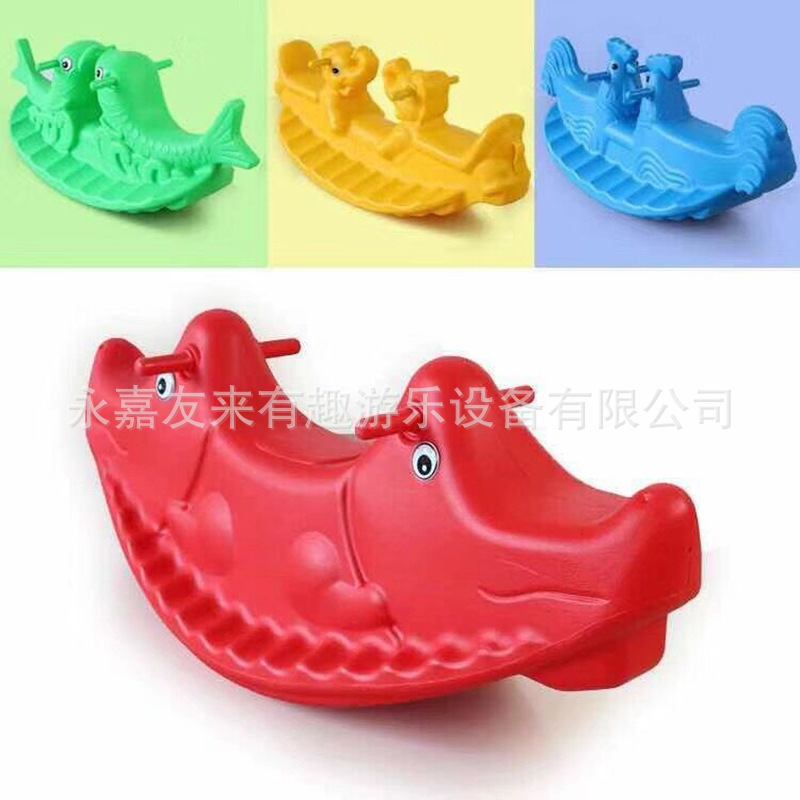 Kindergarten Rocking Horse Kidsren's Playground Outdoor Seesaw Plastic Rocking Horse Indoor Seesaw Toy Outdoor Entertainment