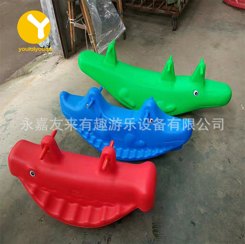 Kindergarten Rocking Horse Kidsren's Playground Outdoor Seesaw Plastic Rocking Horse Indoor Seesaw Toy Outdoor Entertainment