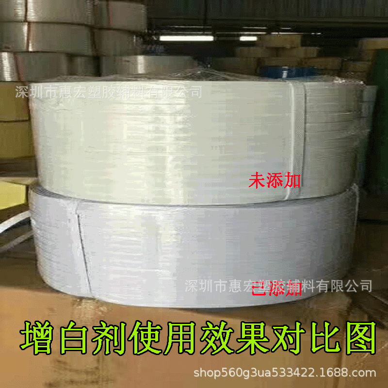 Ob-1 Fluorescent Whitening Agent Ob-1 Woven Bag Plastic Brightener Pvc Sheet Material Pipe Pp Recycled Material Whitening Agent