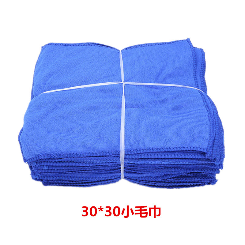 Small square towel 30*30 car wash towel 30*70 microfiber car wash towel absorbent car wash cloth thin