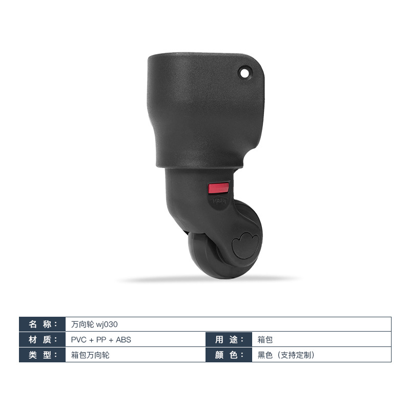 Factory direct Dengfeng luggage accessories wheel suitcase tie rod luggage angle wheel universal wheel caster wholesale