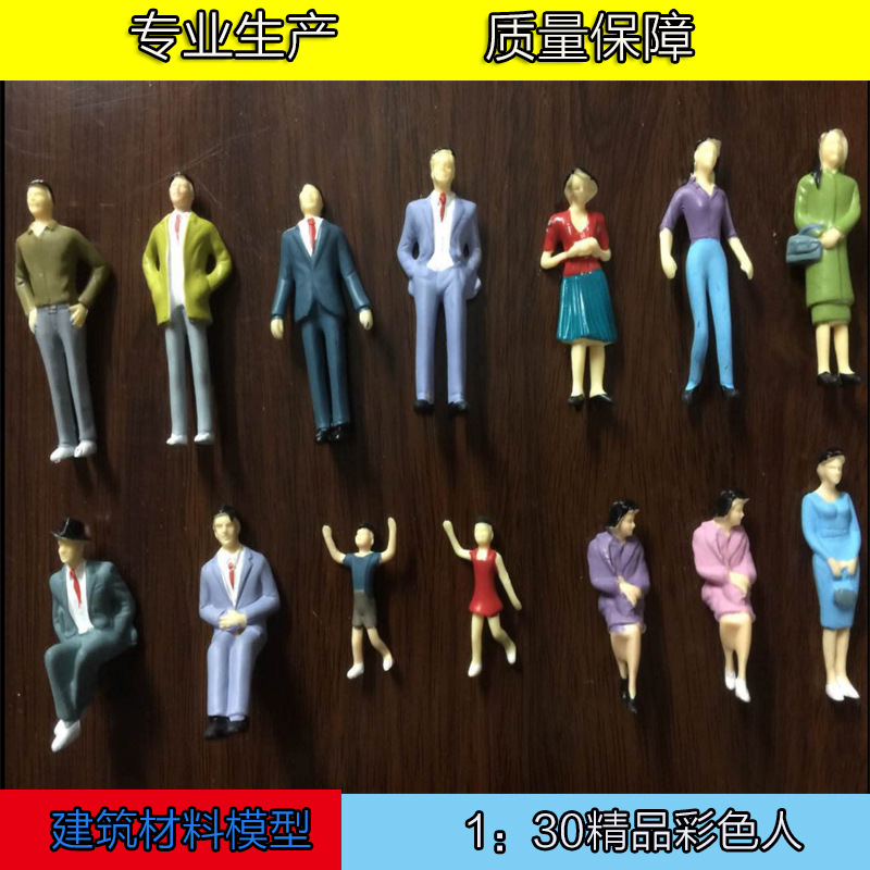 Building model material handmade DIY sand table model small people boutique color people