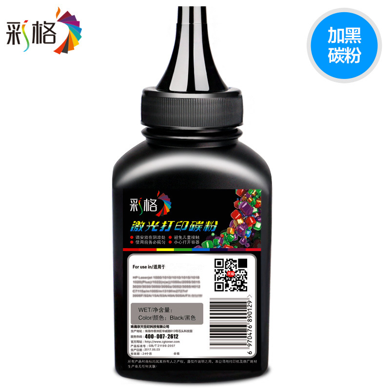 Color grid for HP HP2612A Toner m1005mfp copy universal Q2612A laser printer toner