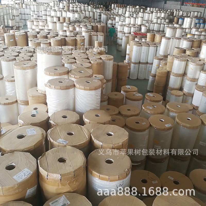 Пленка для термосварки, высокая усадка, косметическая пленка для упаковки сигарет, пластиковая пленка для запечатывания, пленка с открывающим язычком, пленка для упаковки сигарет в косметичках для парфюмерии