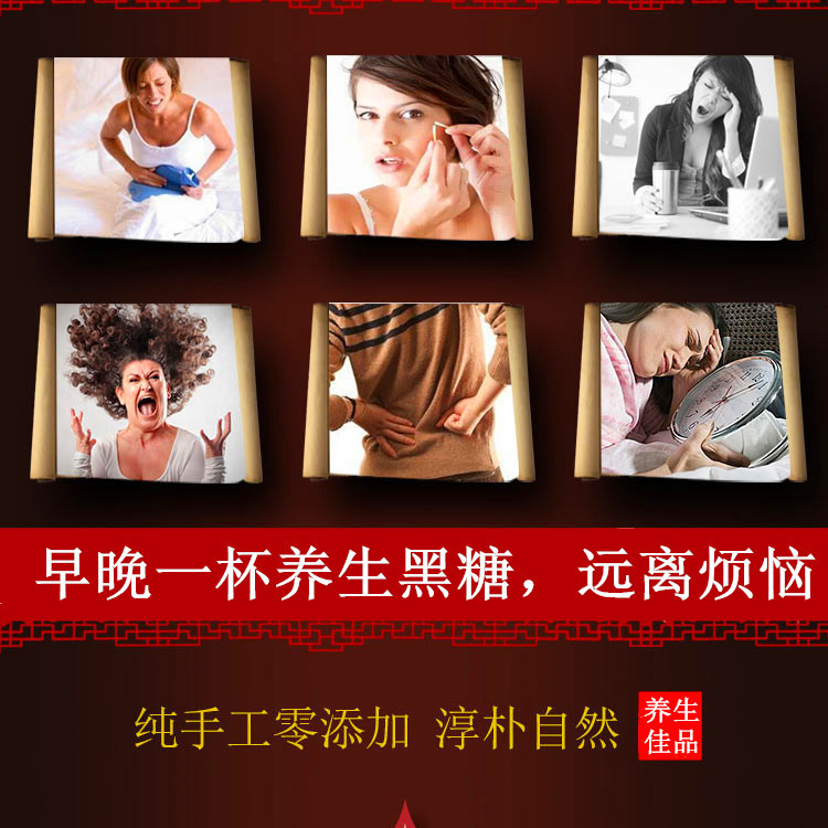 Flavor brown sugar independent packaging ginger jujube sugar cane old brown sugar handmade bulk rose osmanthus soil brown sugar