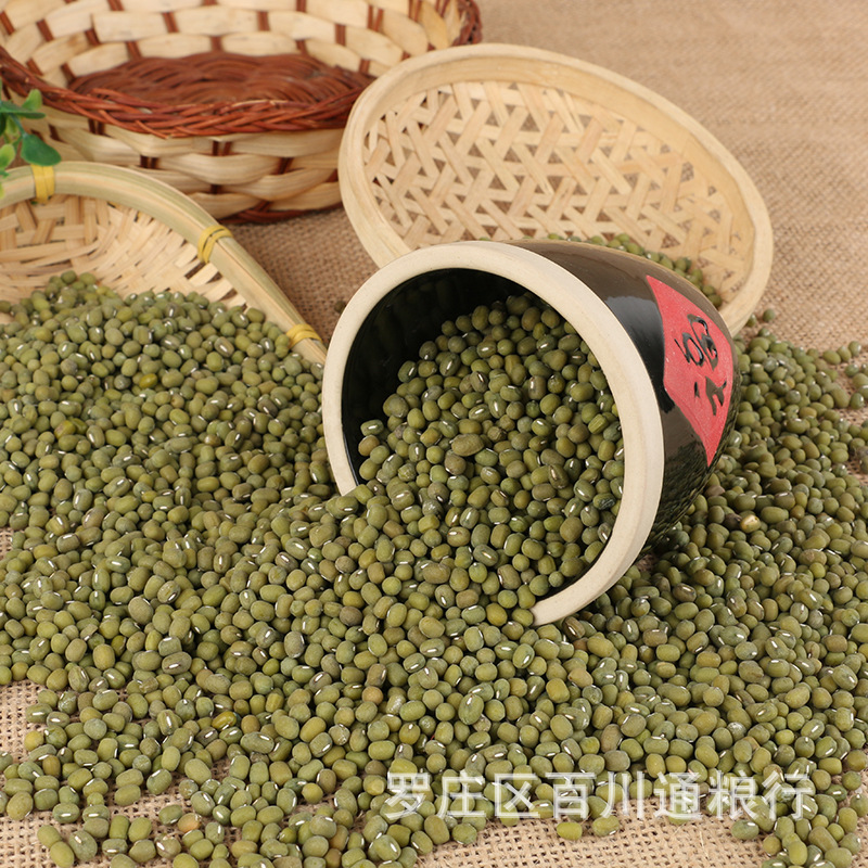 Northeast green beans wholesale farm cereals mung beans large favorably small stupid green beans new porridge