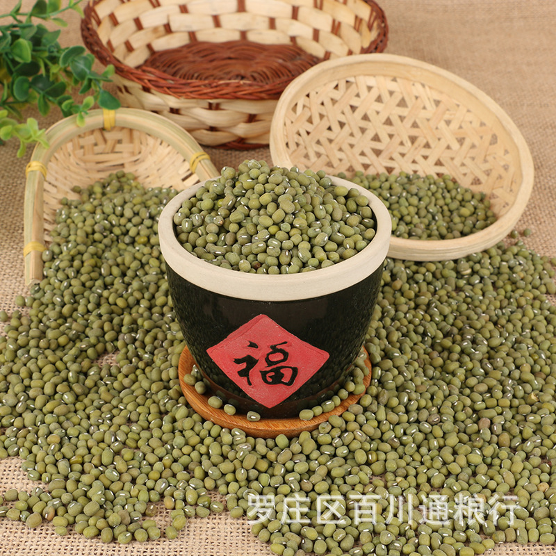 Northeast green beans wholesale farm cereals mung beans large favorably small stupid green beans new porridge