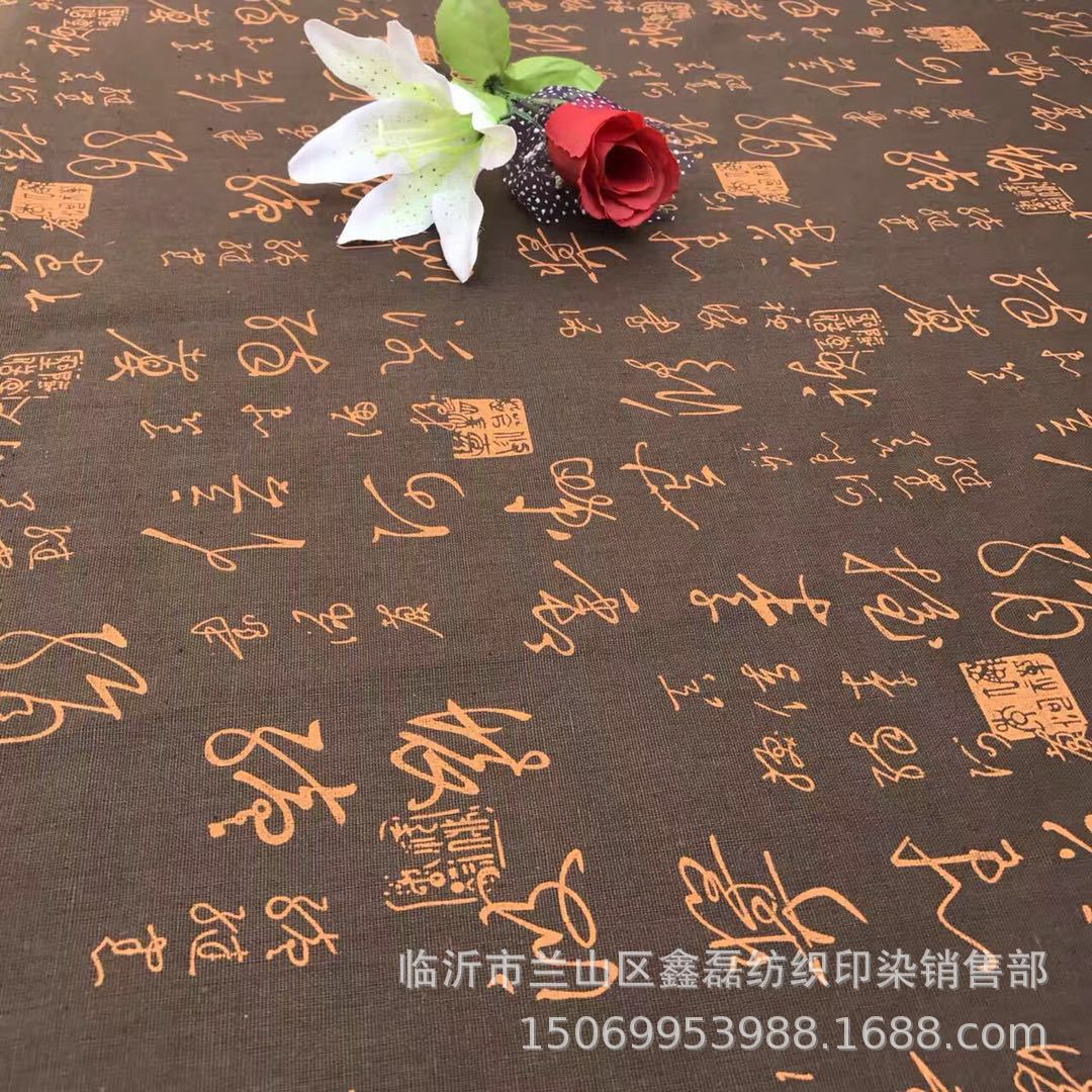 Factory Direct supply cotton linen linen printed cloth Chinese calligraphy