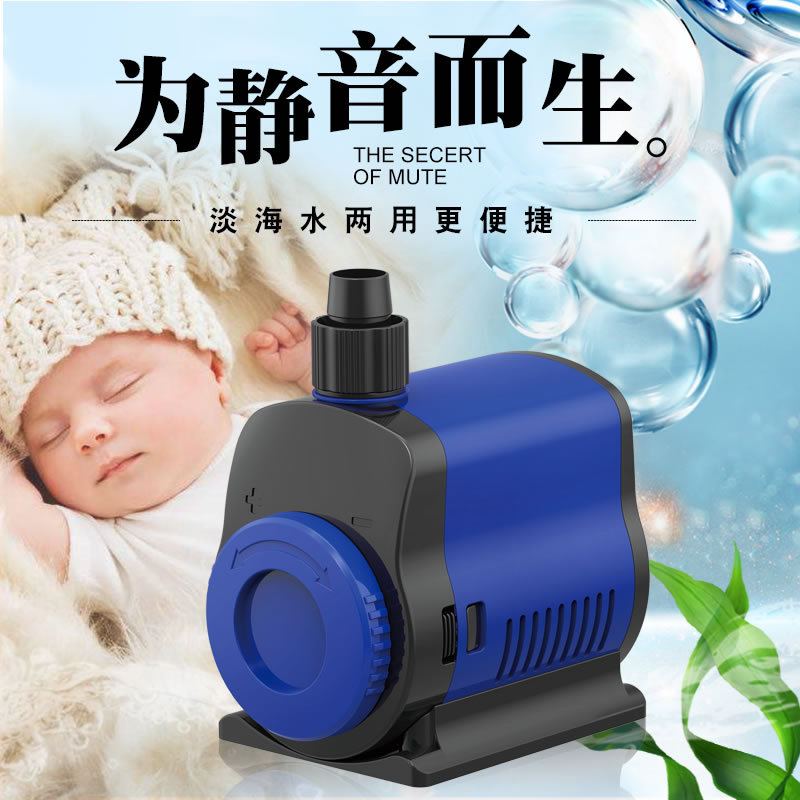Sensen fish tank water pump circulating pump small water pump submersible pump silent small Bottom suction pump JQP filter pump