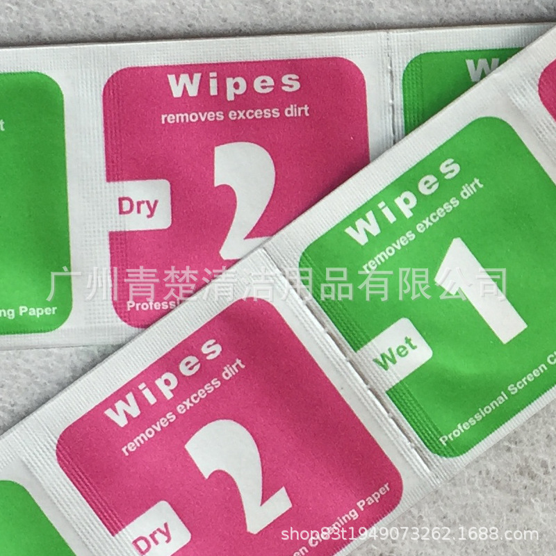 Factory wholesale 1 2 dry and wet alcohol bag mobile phone tempered film auxiliary tools dust removal cleaning set alcohol cotton