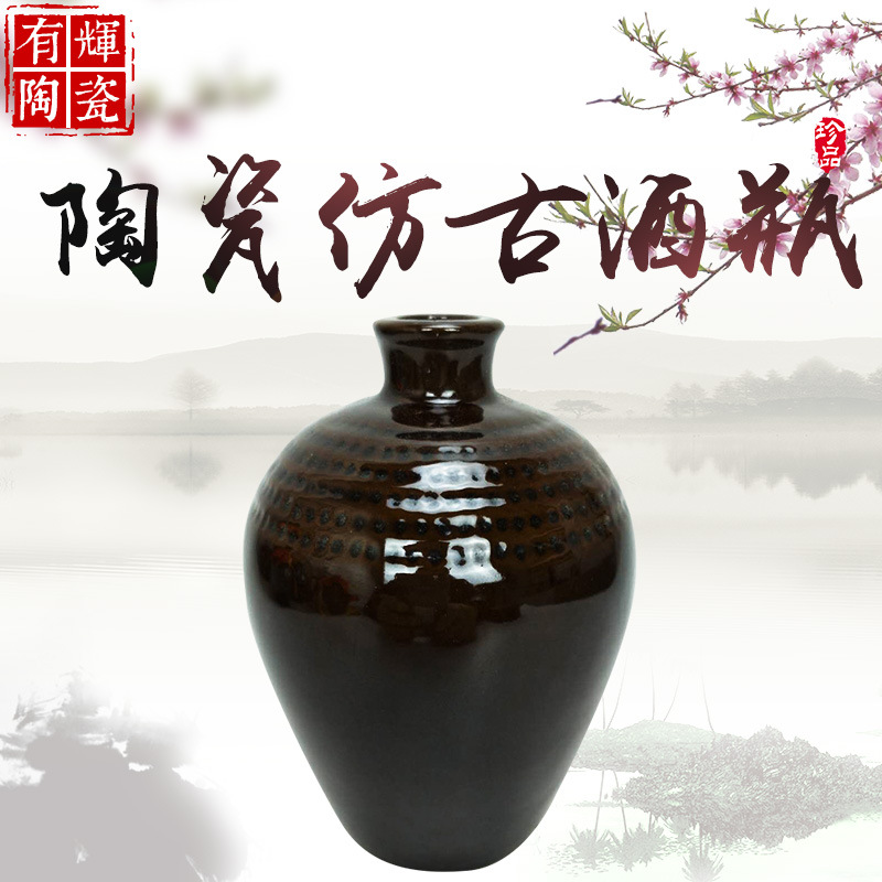 Керамическая винная бочка 1 цзин, земляная посуда, антикварная, для домашнего использования, герметичная, желтая, для хранения вина