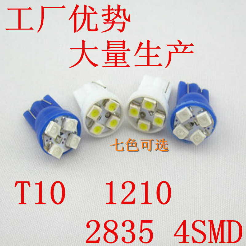 Youchebang T10 W5W 194 3528 1210 4SMD индикаторная лампа приборная лампа лампа номерного знака LED