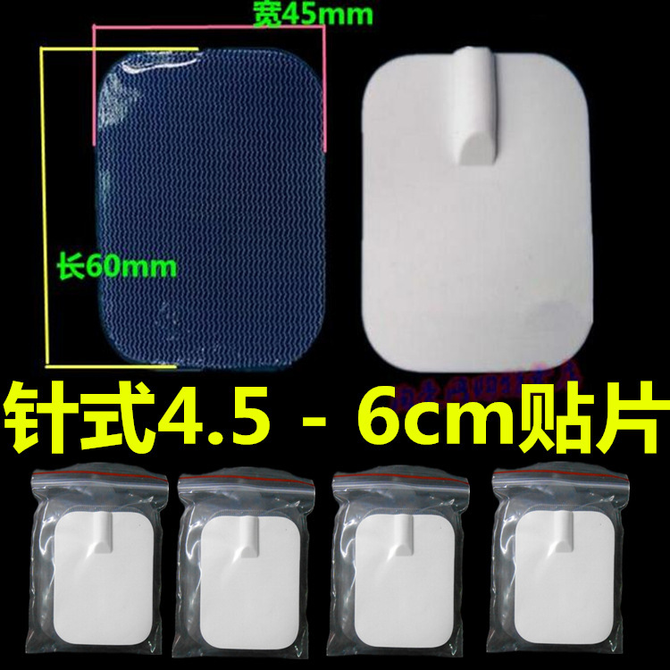 Factory sales medium and low high frequency physiotherapy instrument massager neck protector silicone adhesive integrated 4*6 silicone electrode piece