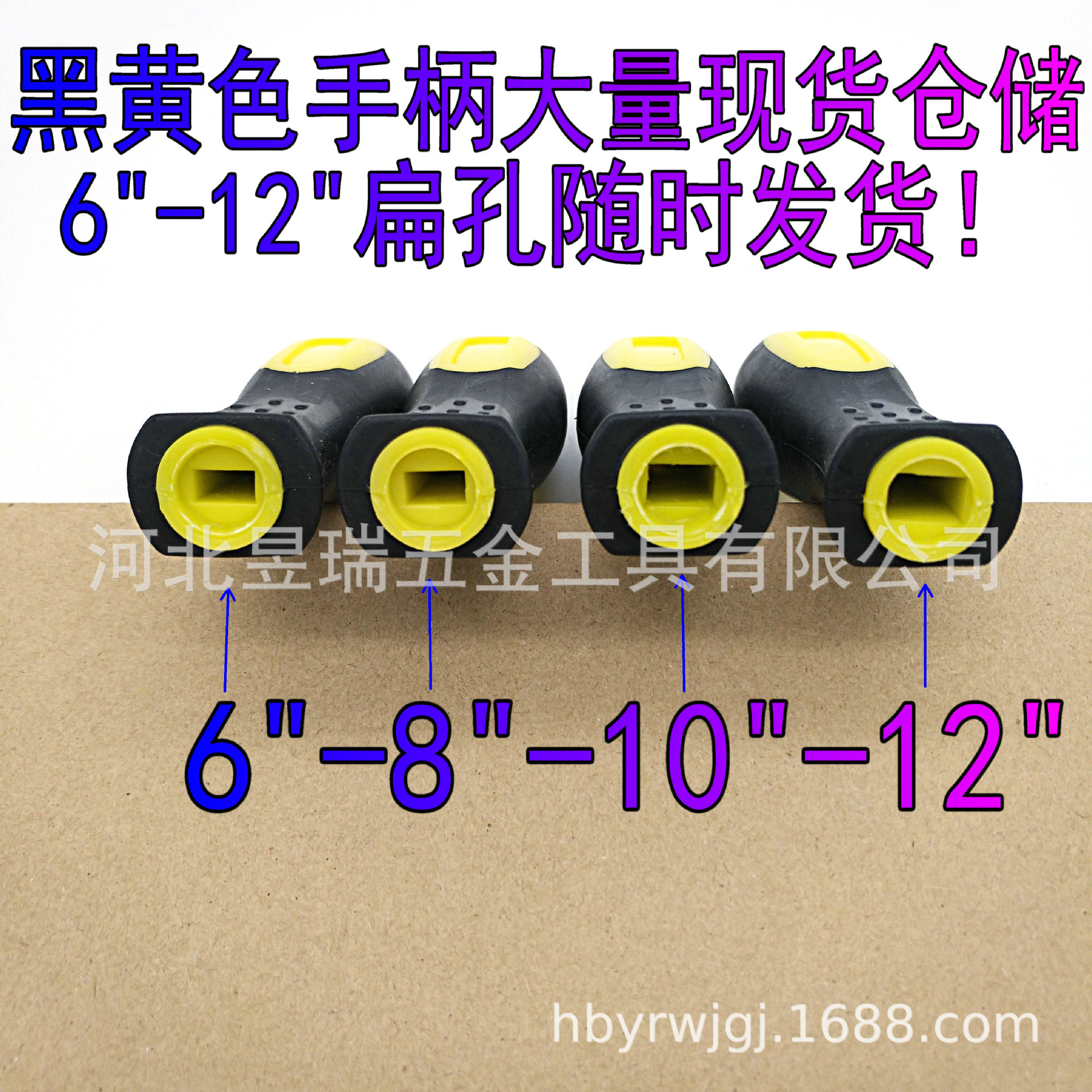 Tool set TPR + PP new environmental protection material odor-free two-color file handle flat hole round hole size