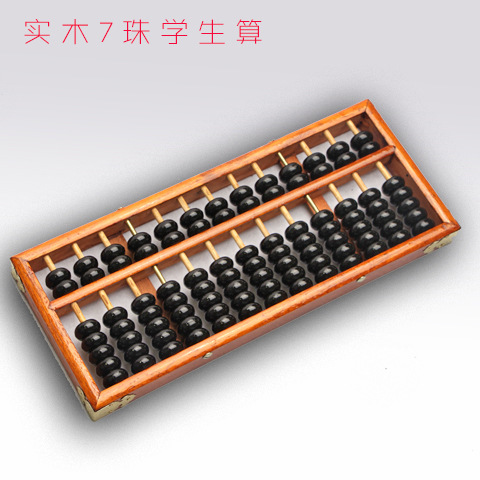 Abacus Primary School Students Special Mathematics Teaching Aids Kidsren's Abacus 13-Speed Solid Wood Seven-Bead Mental Abacus Old-Fashioned Abacus